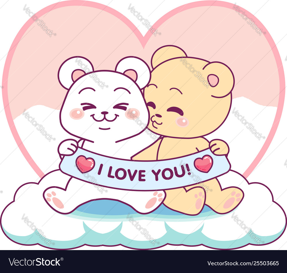 Cute Bears I Love You Royalty Free Vector Image