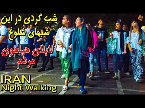 IRAN Night Walking Tour on  East Tehran - Night life of Tehran people in the streets 4k tour