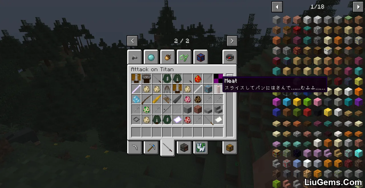 Attack On Titan Modpack Screenshots 02 Attack On Titan Modpack Screenshots 02