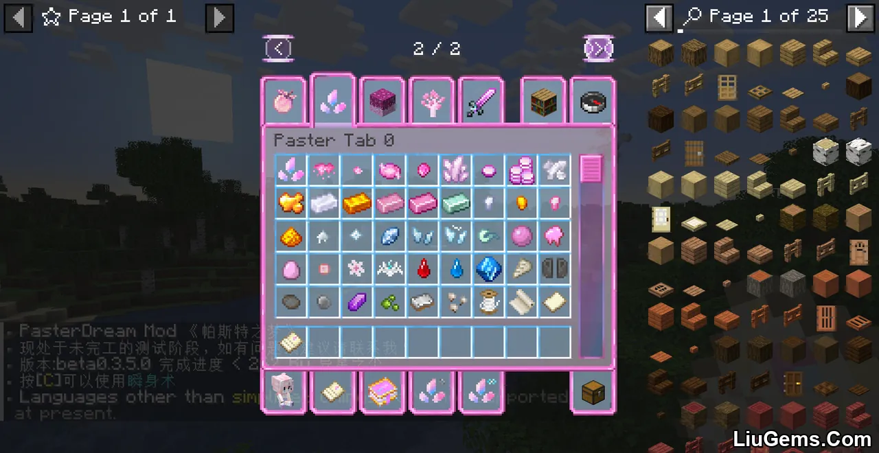 Paster Dream Mod Screenshots 10 Paster Dream Mod Screenshots 10