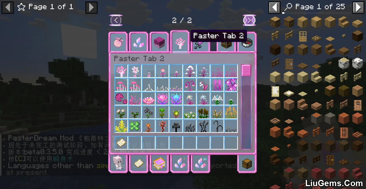 Paster Dream Mod Screenshots 11 Paster Dream Mod Screenshots 11