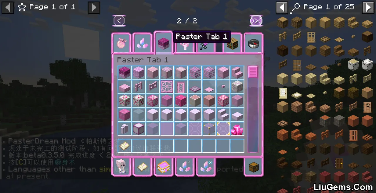 Paster Dream Mod Screenshots 12 Paster Dream Mod Screenshots 12