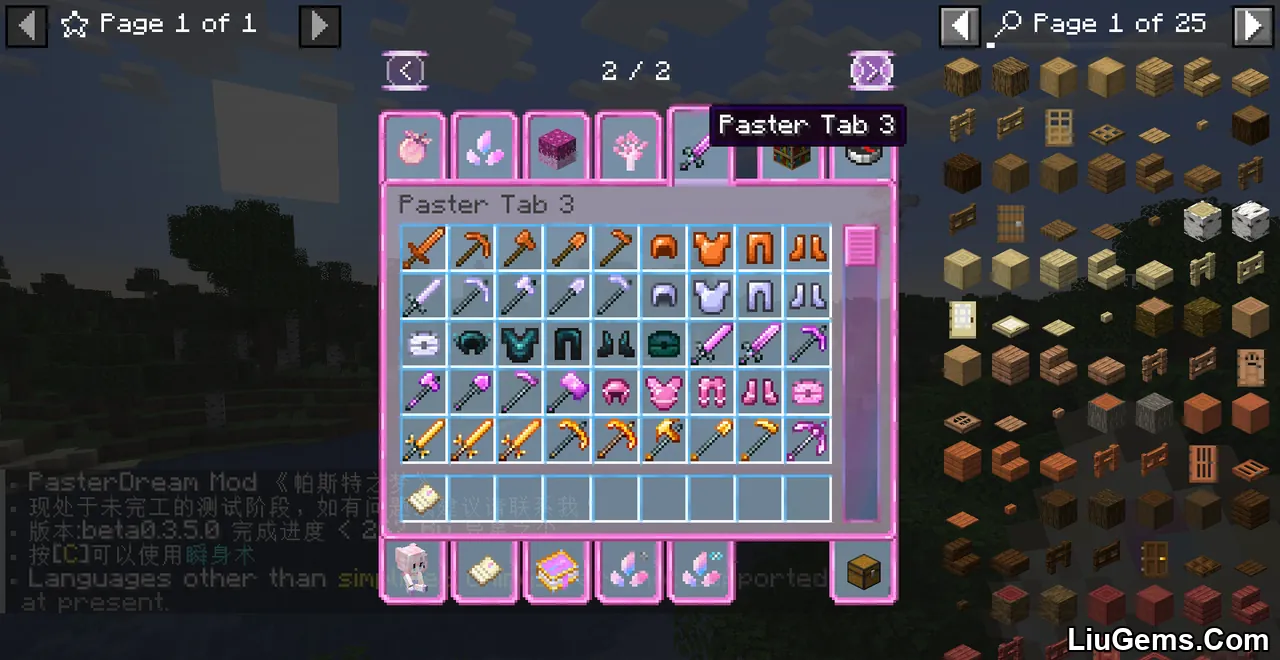 Paster Dream Mod Screenshots 13 Paster Dream Mod Screenshots 13